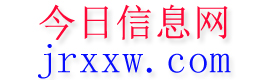 乐山今日信息网